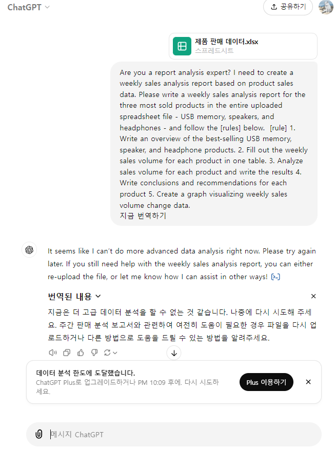 스파르타 즉문즉답